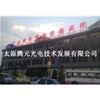 山西做字廠之樹(shù)脂發(fā)光字的維修辦法